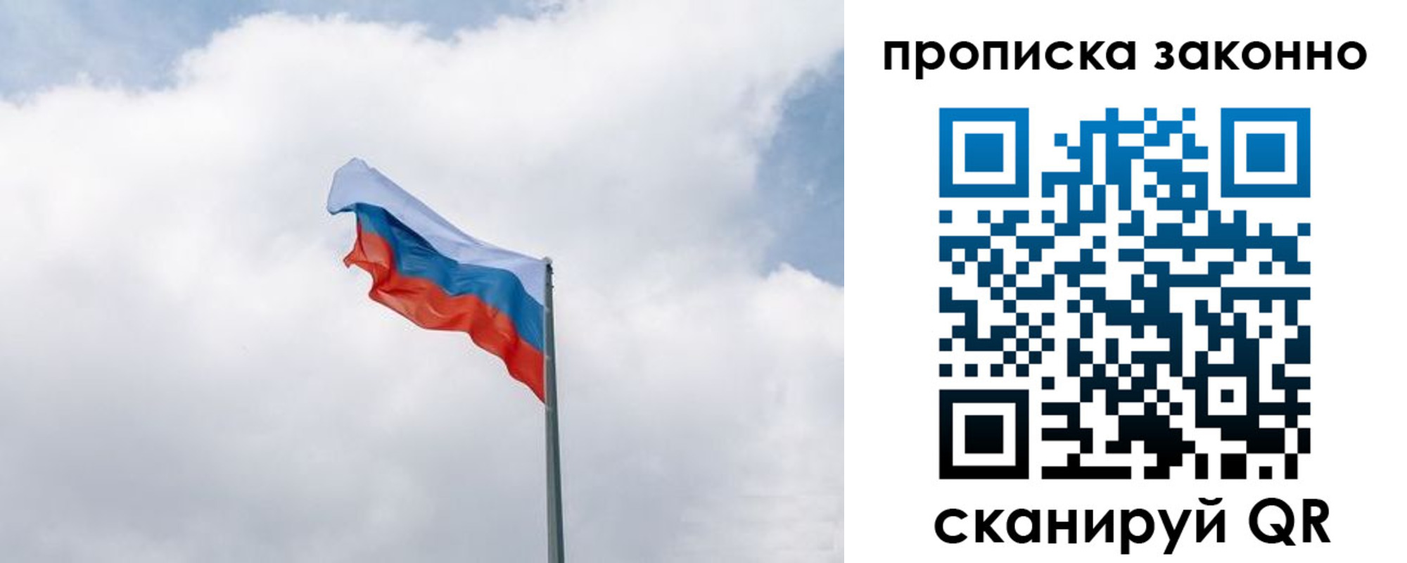 прописка поиск в Тайге